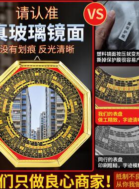 八卦镜挂件家用大门口阳台凸镜平面镜凸面凹镜面客厅玄关家居摆饰