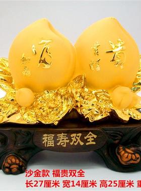 高档寿桃摆工件品送老人艺长辈寿生日礼物品彷陶瓷彷绒沙金寿祝桃