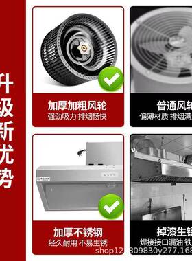 商用排烟罩不锈钢油烟罩饭店农村家用大吸力厨房柴火土灶抽油烟机