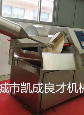 厂直销Z良才B拌-80斩拌机 ZB-25型1斩机 家全自动多功能斩拌机