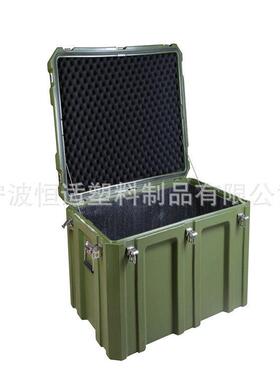 定做滚塑包装箱大型滚塑仪器运输箱工具箱模具制作按图纸加工