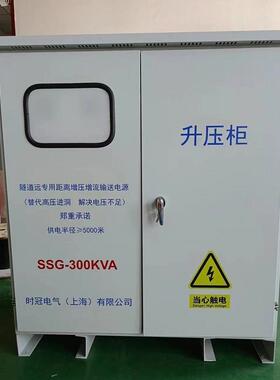 工地增压器维修厂家630KW中铁隧道升压器降压器大功率升压变压器