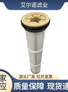 除尘覆膜工业芯除尘器电厂滤阻燃滤聚酯纤维除尘筒供应 粉尘钢厂