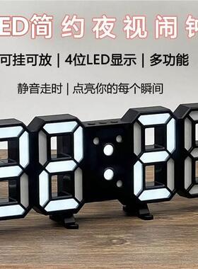 LED电子钟学生居家用客厅壁挂钟大数字时钟静音挂墙创意闹钟夜光