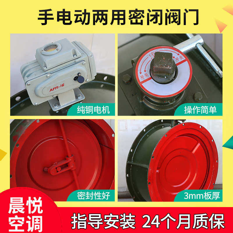 人防通风密闭阀手电动密闭阀门双连杆单连杆密闭阀人防手动密闭阀,淘宝优惠券,粉丝福利购,淘宝优惠卷
