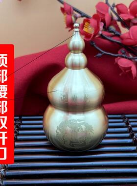 黄铜避火龙瓶葫芦瓶厨房在西北摆件大中小号工厂直销纳财桌面摆件