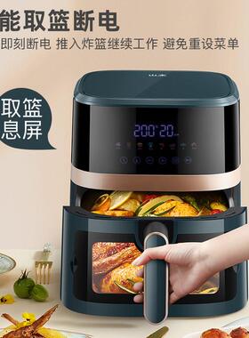 山本家用空气炸锅智能新款6L大容量烤箱一体多功能可视款电炸锅