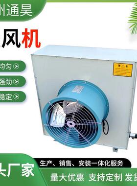 大棚养殖育雏猪舍取暖器热水水暖蒸汽型暖风机电加热升温暖风机