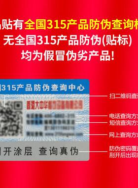 No. 823香港大中华区华夫机模具原件商业模板No. 82华夫机中性模