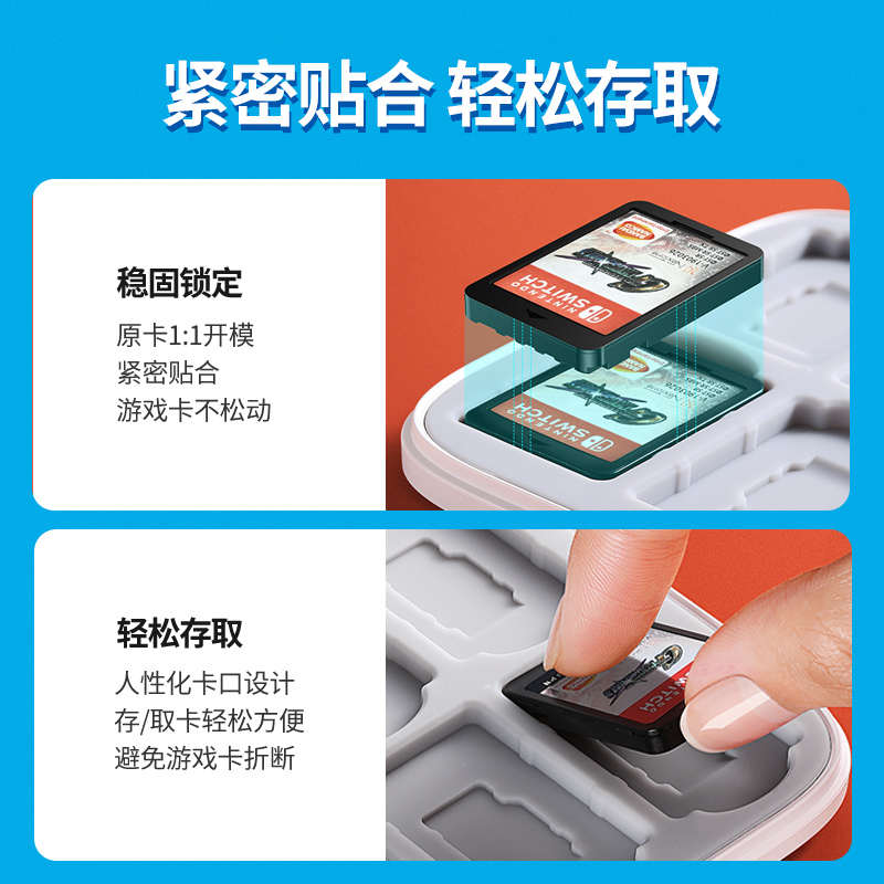 绿联适用任天堂switch卡带收纳盒游戏卡包switcholed磁吸卡盒大容 - 图2