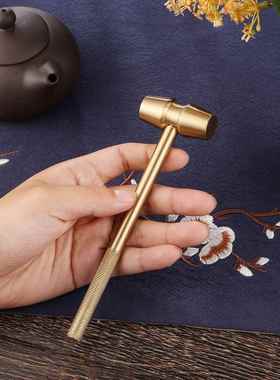 禅意纯黄铜器实心防爆锤居家摆件迷你家用小锤子金属实用品多用途