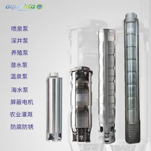 瑞能井用潜水泵不锈钢多级深井泵家用220V380V高扬程抽水泵喷泉 - 图1