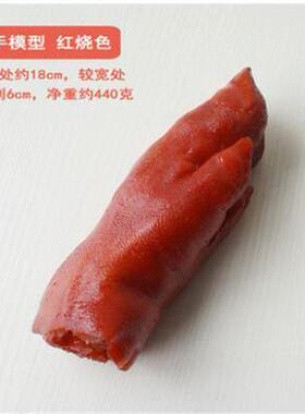 仿真PVC一比一物模白型猪猪蹄猪蹄猪手展示熟食菜品食橱猪蹄脚窗