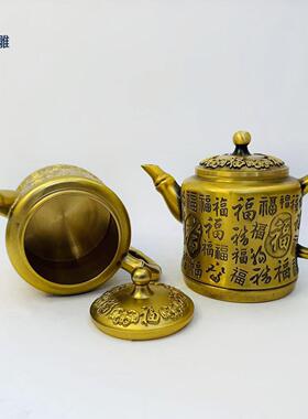 黄铜茶壶山水茶壶龙凤麒麟茶壶创意水壶铜摆件家居办公室装饰