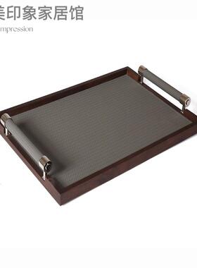现代简约商务皮革首饰收纳盒托 托盘样板间样品屋展示中心书房纸