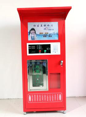 直饮机 自动售水机 小区自助水站商用立式净水器投币刷卡纯水机