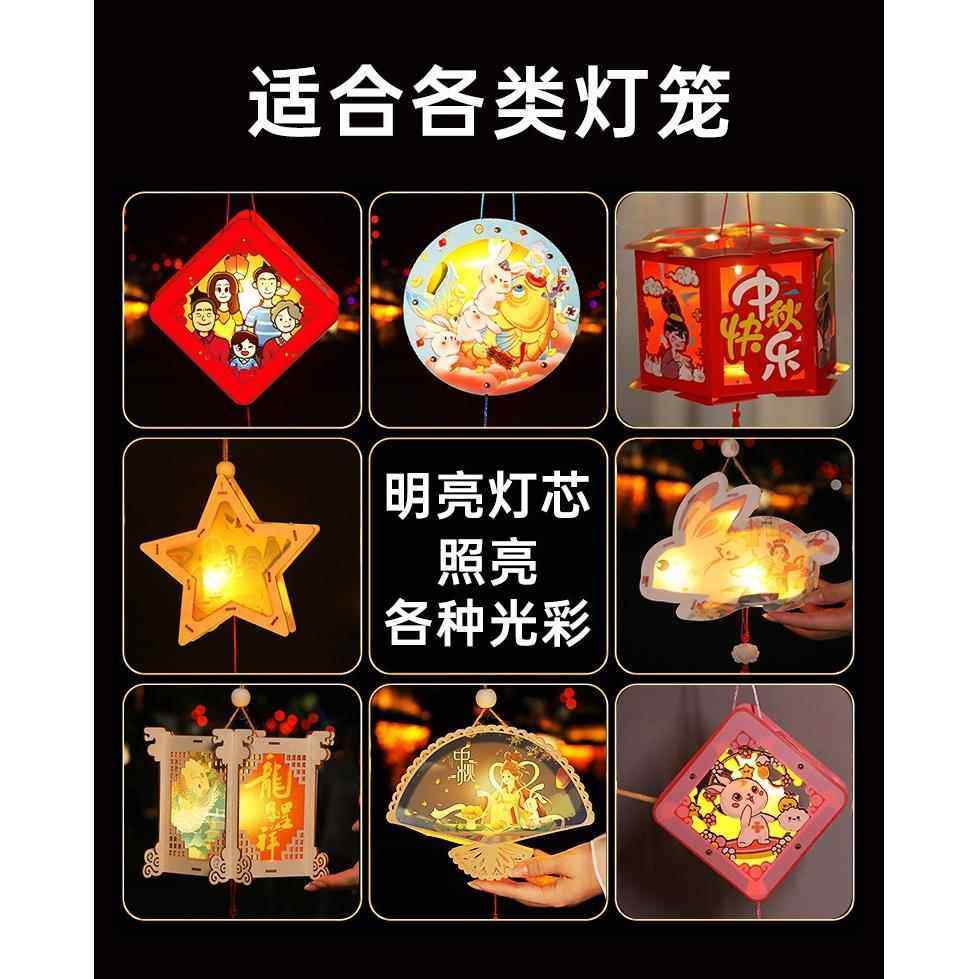 灯笼芯中秋春节元宵耶诞幼儿园手工作业diy花灯内置led发光灯泡,淘宝优惠券,粉丝福利购,淘宝优惠卷