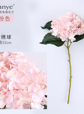 高档大朵茶绣球花真花束摆件手捧客花高档厅餐仿桌几装饰假花摆设
