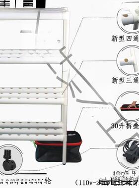 2020道水培器皿定植篮室内植物设备管容式自塑料蔬菜动化多层水耕