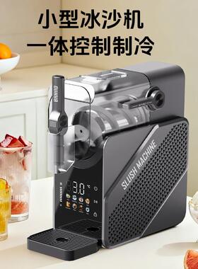 新款家用多功能沙冰机雪泥机 全自动雪融机冰沙绵绵冰冷饮碎冰机