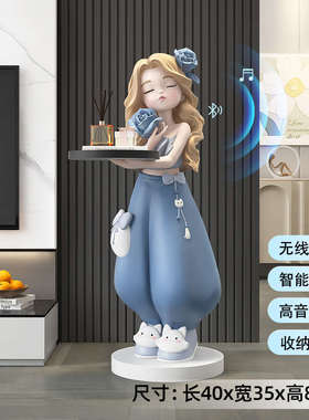 可爱几客厅礼品女孩大型乔迁收纳摆件边沙发落地电视柜新居装饰品