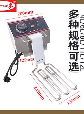 新粤海款商用油炸锅开关炉头发热管温控器粤顺电炸锅头配件佳斯特