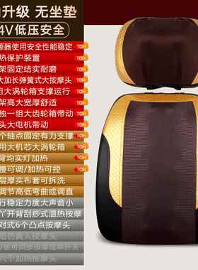 高档博尔颈自椎按摩器腰背部康全身多功能动加热敷按摩垫靠坐垫家