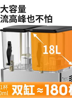 方厨自助饮料机商用冷热果汁机冷饮机制冷自助餐喷淋式饮料搅拌机