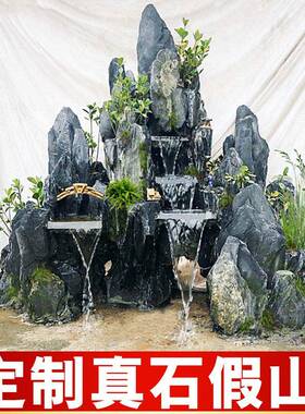 假山流喷泉鱼池F9TH7678院大水型摆件客厅阳室内外别墅庭花园真台