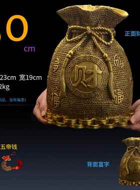 正品纯铜钱罐摆件铜金属存钱袋家居厅饰品福袋招财存钱筒装聚客宝
