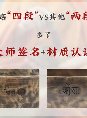 满月钵颂钵尼泊尔铜钵手工西藏音疗钵盂瑜伽覆古铜罄摆件梵音钵