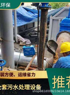 黔南酒厂污水处理成套设备TEL400-780-9770博水环保污