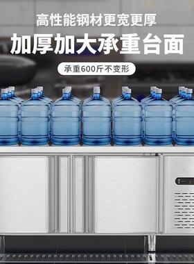 商用台冰柜双温冷冻柜冰箱不锈钢台式制冷藏柜平冷操作台冰柜