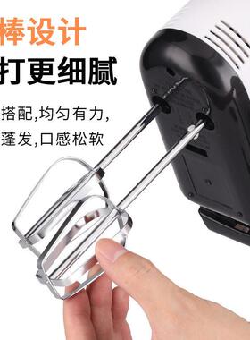 手持打蛋器小型家用电动打发器自动打蛋机烘焙打蛋清奶油搅拌机器