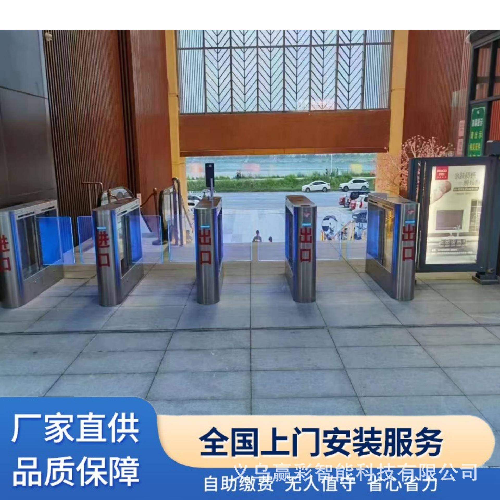 Pedestrian passage gate, card access control, gym, office building attendance gate, swing gate, scenic spot ticketing system, speed gate