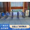 Pedestrian passage gate, card access control, gym, office building attendance gate, swing gate, scenic spot ticketing system, speed gate