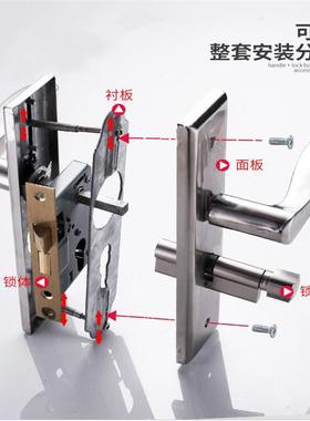 不锈钢材质可调节室内门锁房间门锁木门锁内门锁多功能孔距通用款