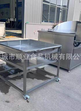 侧翻筐油锅接料虎车 鸡爪油炸机炸+小料车小顺业机械麻花皮牛肉炸