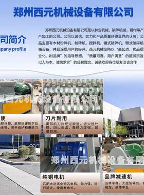 小型撕碎机垃圾撕碎机轮胎撕碎机塑料金属生活垃圾撕碎机