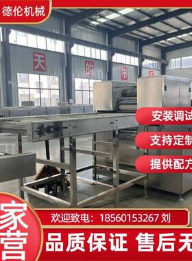 小型全自动蒸汽型方形方便面生产设备 全自动方便面生产线