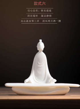 龙器禅意陶瓷无相佛人物摆件 办公室客厅博古架创意软装饰工艺品