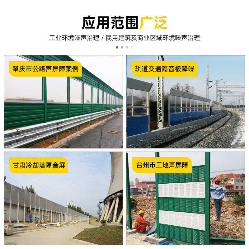 高速公路的声频障高架声障板城市道路桥梁隔音护栏高架桥隔音挡板,淘宝优惠券,粉丝福利购,淘宝优惠卷