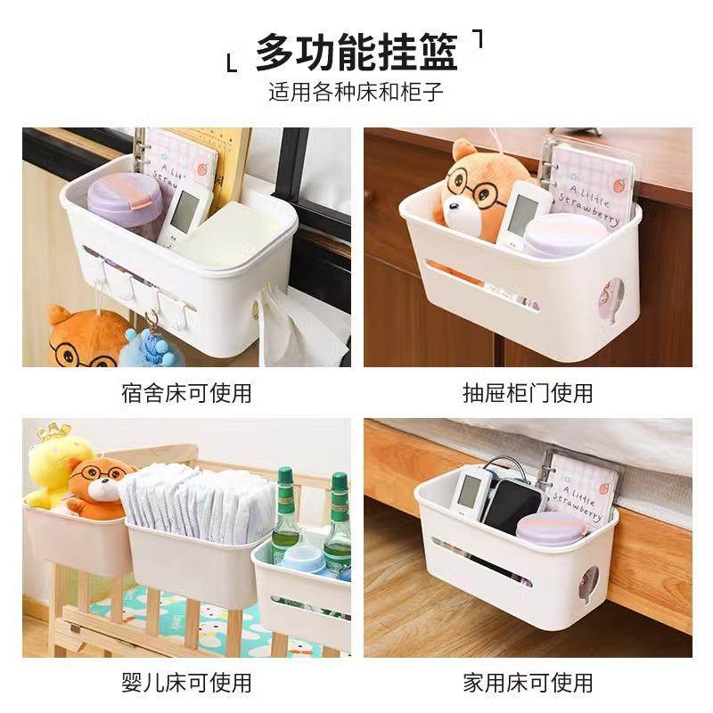床边挂篮床头置物架婴儿床挂收纳宝宝挂袋围栏尿布台收纳盒收纳筐,淘宝优惠券,粉丝福利购,淘宝优惠卷