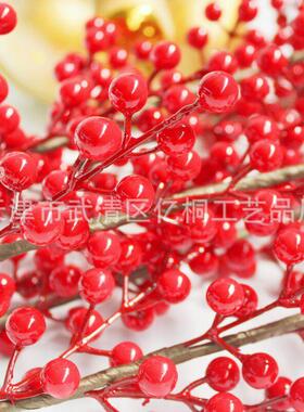 发财果红果假花仿真花摆设圣诞餐桌花摆花家居插花装饰南红果摆件