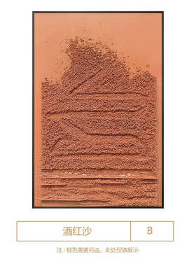 落地抽象奢大幅画样板房画会挂画高级装饰现代所红色轻过道感客厅