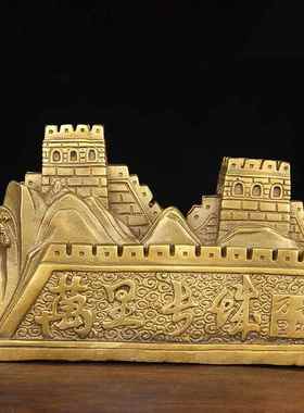 铜长城装饰品摆件 黄铜万里长城八达岭长城模型家居客厅工艺品