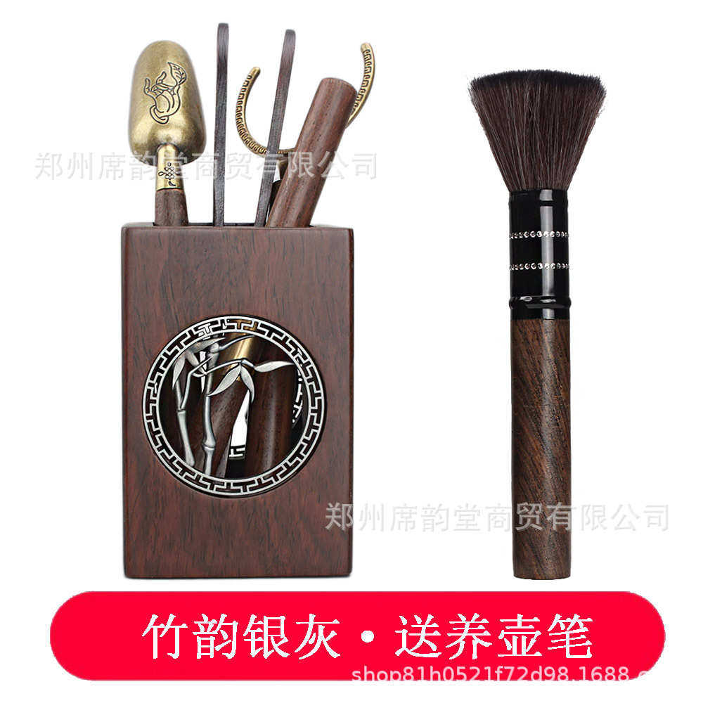 茶道六君子黑檀实木茶叶夹子功夫茶具配件大全茶刀套装养壶笔,淘宝优惠券,粉丝福利购,淘宝优惠卷