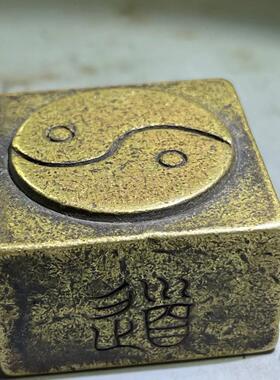 复古纯铜仿古做旧印摆件 黄铜工艺品 文创市集民间旧藏古玩老物件