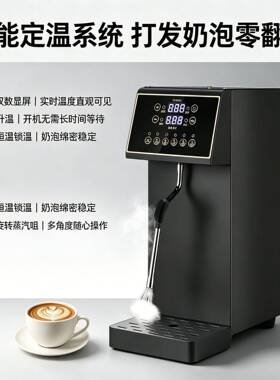 卓晋蒸汽奶泡机商用咖啡店奶茶店咖啡店头定温全自动蒸汽机