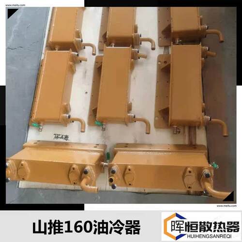山推SD16 160推土机原厂配套水箱 大孔防尘型散热器总成 油冷器 - 图3